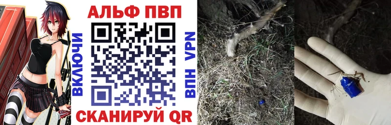 Альфа ПВП мука цены наркотик Невьянск