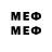 МЕТАМФЕТАМИН пудра Free MZC