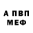 Амфетамин VHQ Krov ven