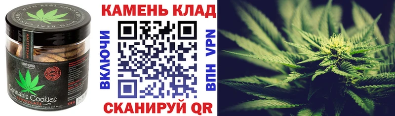 Печенье с ТГК конопля Невьянск