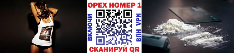 COCAIN Эквадор  Невьянск 