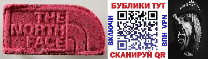 Ecstasy диски  Невьянск 