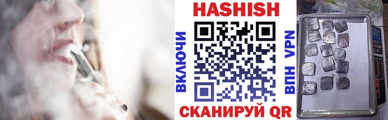 наркотики Невьянск ГАШ Premium