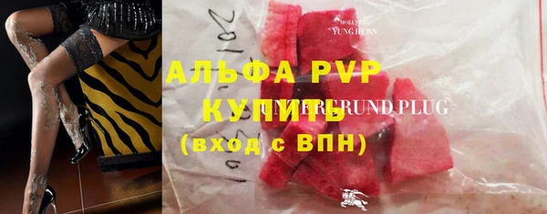 спиды Куйбышев