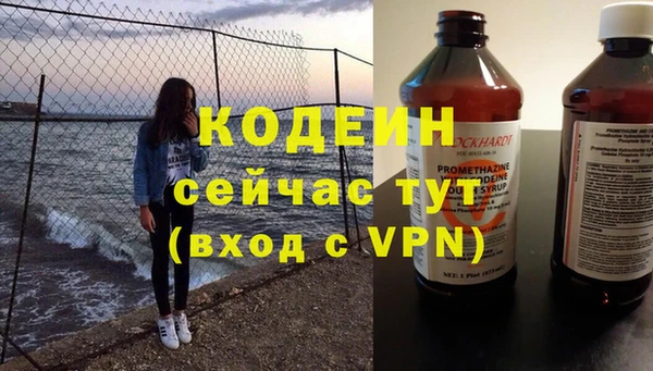 спиды Куйбышев