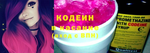 спиды Куйбышев