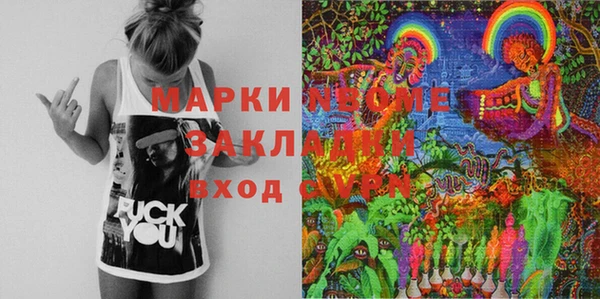 спиды Куйбышев