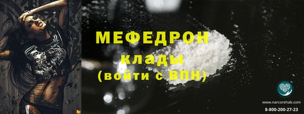 спиды Куйбышев