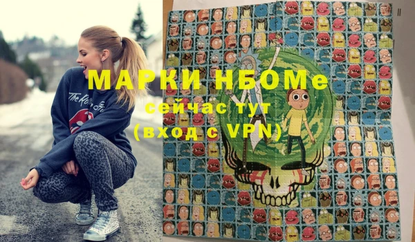 ГАЛЛЮЦИНОГЕННЫЕ ГРИБЫ Кукмор