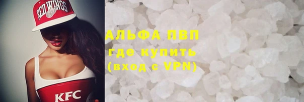 спиды Куйбышев