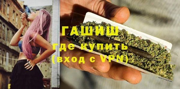 гашишное масло Лагань