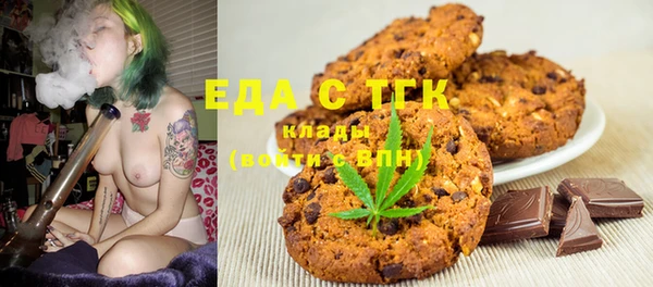 спиды Куйбышев
