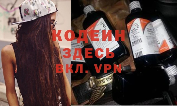 mix Красноперекопск