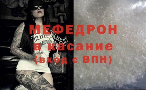 спиды Куйбышев