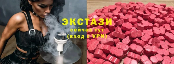 спиды Куйбышев