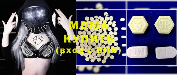 ГАЛЛЮЦИНОГЕННЫЕ ГРИБЫ Кукмор