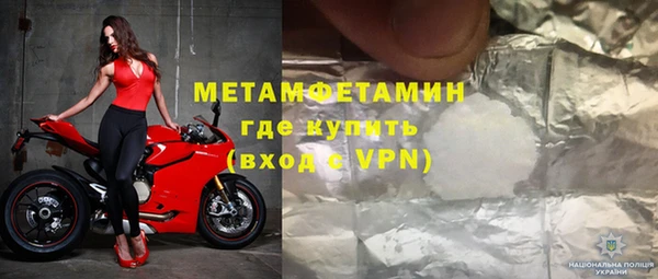 соль курить ск Билибино