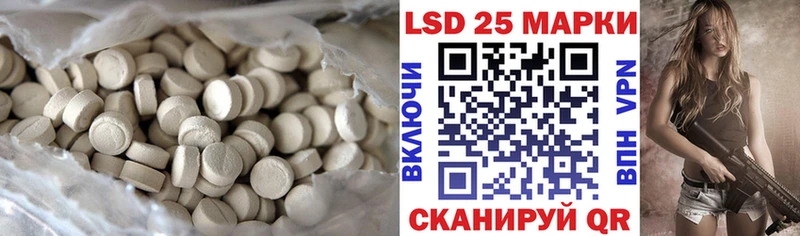 Лсд 25 экстази кислота  Невьянск 