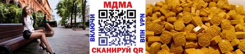 даркнет сайт  Невьянск  МДМА кристаллы 
