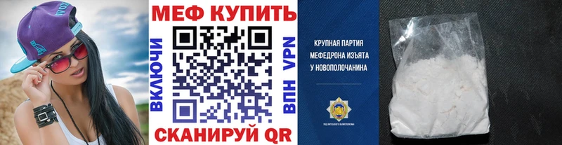 Меф 4 MMC  цены наркотик  Невьянск 