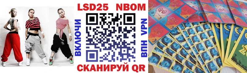 Марки 25I-NBOMe 1,5мг  Невьянск 